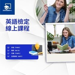 宏志學習顧問中心