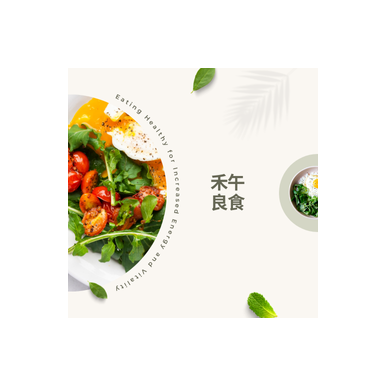 客製營養餐